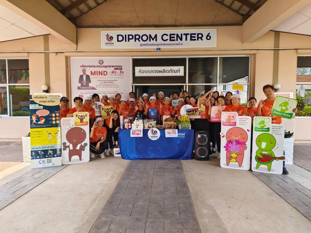 ดีพร้อม เซ็นเตอร์ 6 กับ สภาพบรรยากาศในการทำงาน หรือสภาพแวดล้อมเปลี่ยนแปลงในทางที่ดีขึ้น