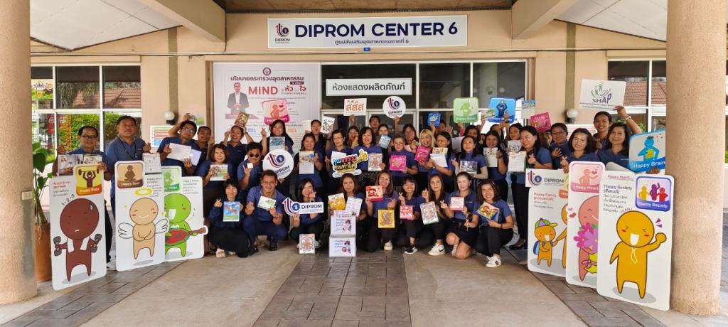 ดีพร้อม เซ็นเตอร์ 6 กับ สภาพบรรยากาศในการทำงาน หรือสภาพแวดล้อมเปลี่ยนแปลงในทางที่ดีขึ้น