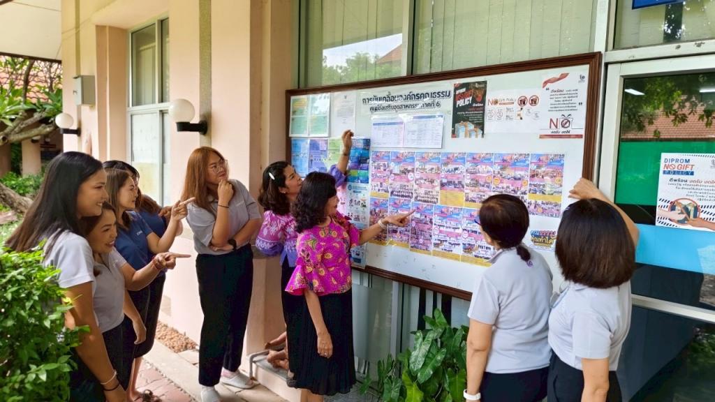 ดีพร้อม เซ็นเตอร์ 6 เผยแพร่ผลสำเร็จการดำเนินกิจกรรมตามแผนปฏิบัติการด้านส่งเสริมคุณธรรม จริยธรรม ประจำปีงบประมาณ พ.ศ. 2568
