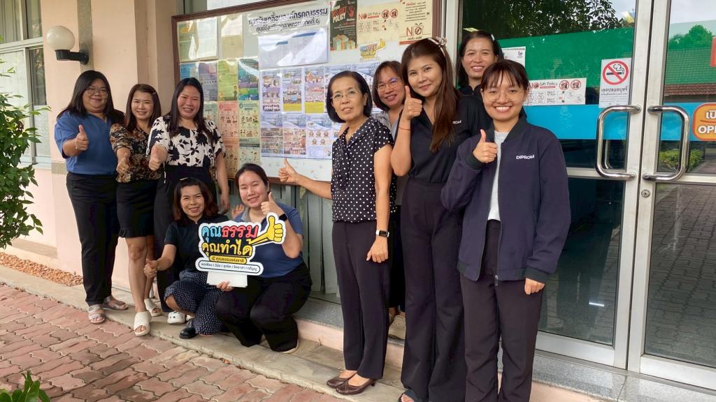 ดีพร้อม เซ็นเตอร์ 6 เผยแพร่ผลสำเร็จการดำเนินกิจกรรมตามแผนปฏิบัติการด้านส่งเสริมคุณธรรม จริยธรรม ประจำปีงบประมาณ พ.ศ. 2569