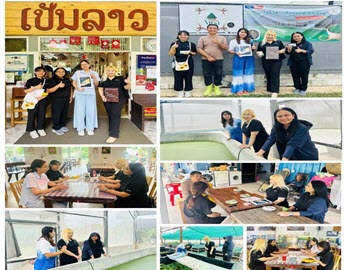 DIPROM CENTER 6  ---  [[[   ติดตามงานอย่างใส่ใจ โค้ชธุรกิจให้ครบวงจร   ]]]]]